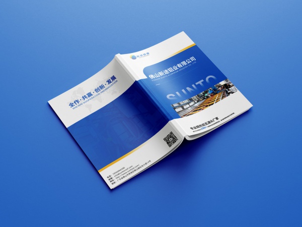 长城隔热铝瓦产品信息画册 产品手册5